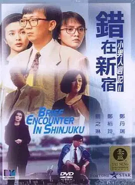 性欲强的母亲把我爱的男朋友睡了