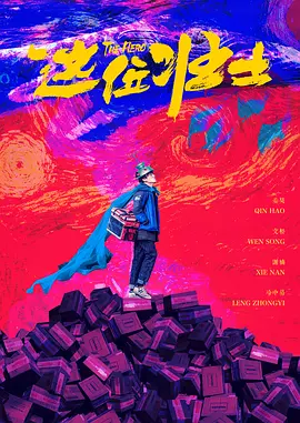 国产在线观看精品
