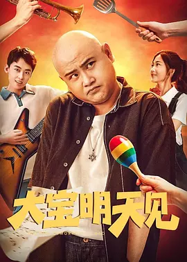 无限资源在线观看免费高清