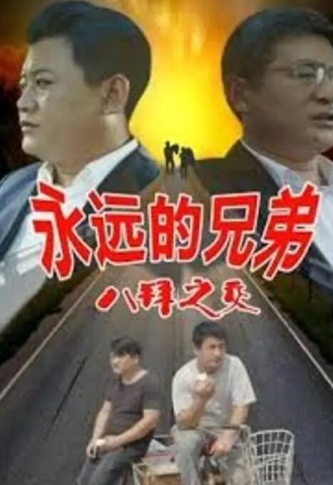 欧美成人性色