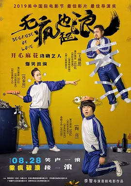 国产成人综合日韩精品无