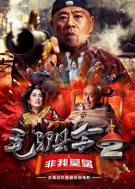 tk足枷vk