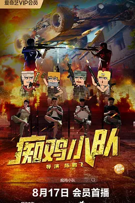 色八区