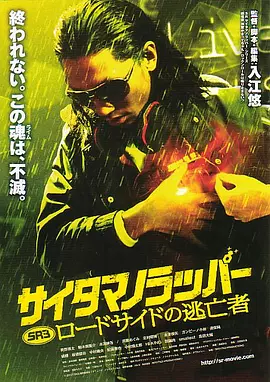 日本高清不卡二区