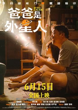 隐秘共感