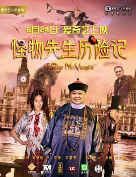 叫嚣的情敌