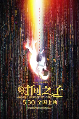 高潮免费网站