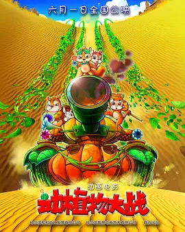 午夜精品视频