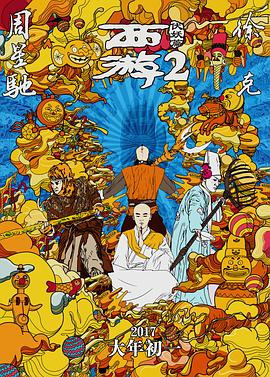 欧美日韩一区二区三区在线
