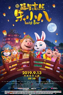 亚洲欧美日韩综合一区久久