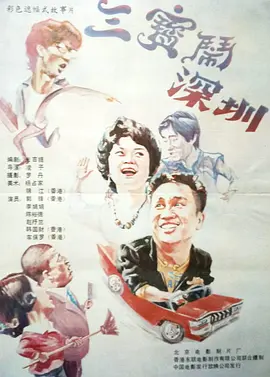 日本视频三区