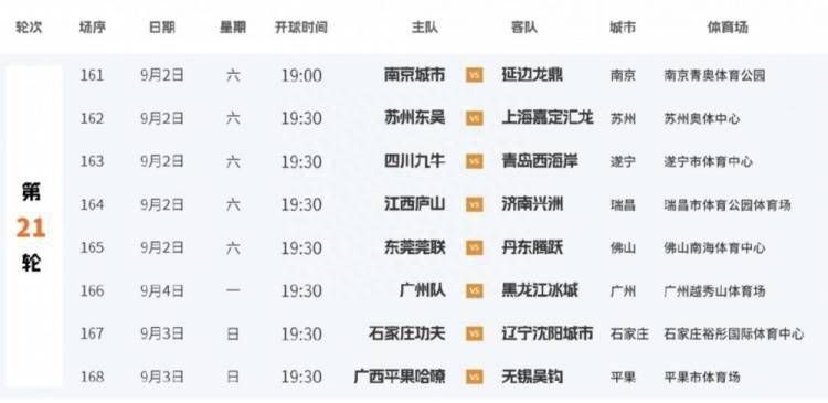 丁香婷婷在线视频