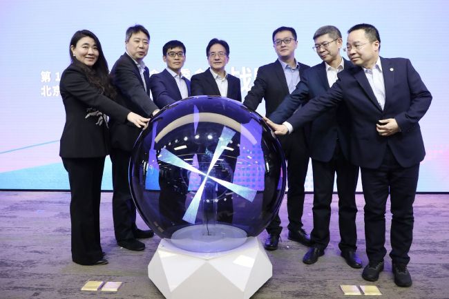 第二名的逆袭 电视剧
