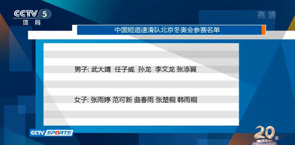 師父和男人