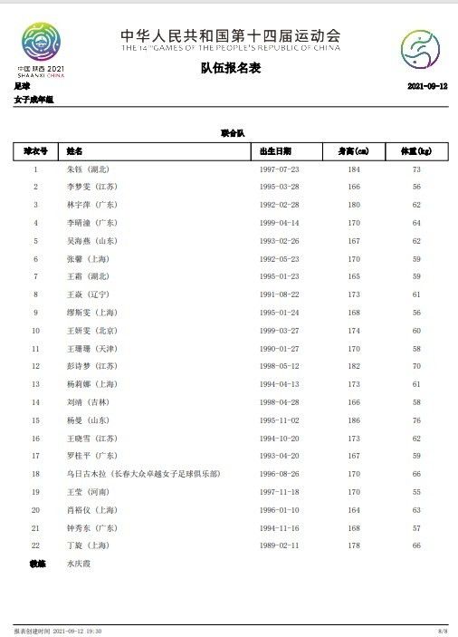 日本高清二区视频久二区