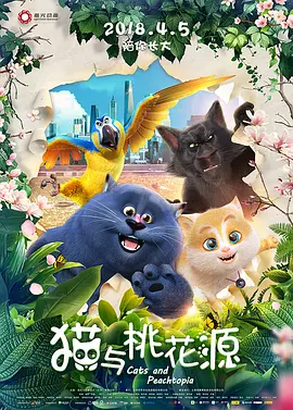日韩精品在线一区二区