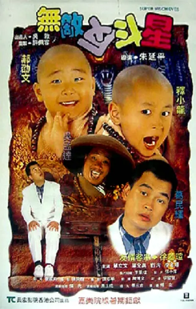 亚洲成人综合在线