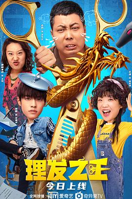 伊人夜夜