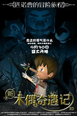 日本免费一区二区三区三州
