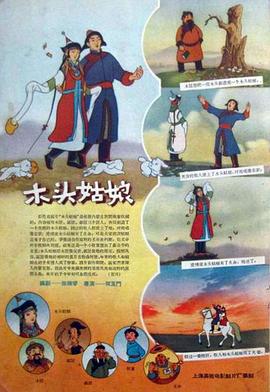 国内精品久久久久久久试看