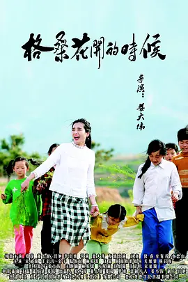香蕉视频网站在线播放