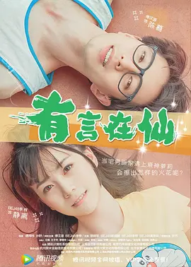 99热免费在线