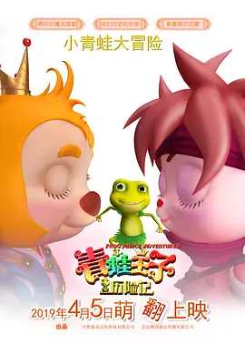 就要操