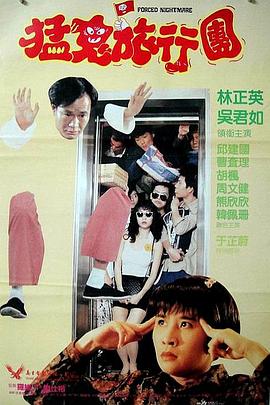 调教女人