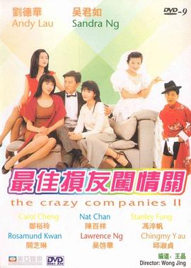 婷婷丁香啪啪