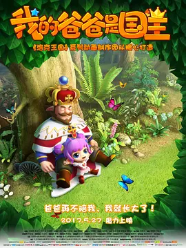 国产成人精品免费视频大全麻豆