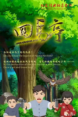 国产成人v爽在线免播放观看