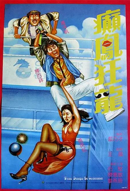 《图书馆的女朋友