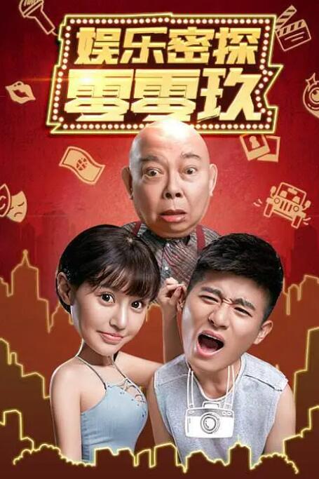 手工业