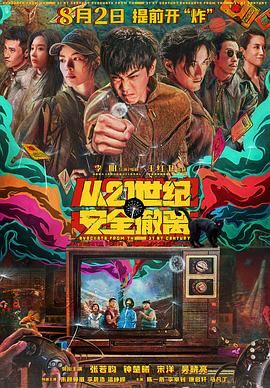 久久久国产在线