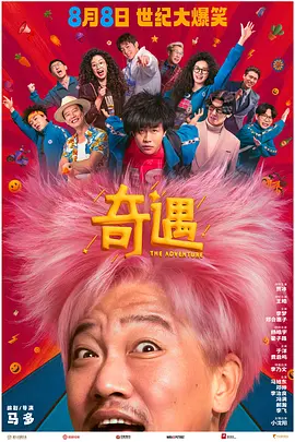 在线观看欧美亚洲