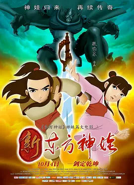 一女多男肉