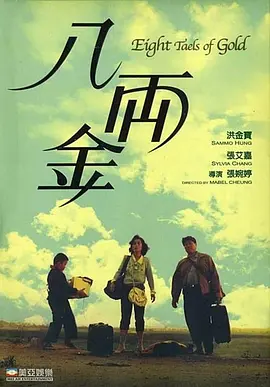 彼此相爱