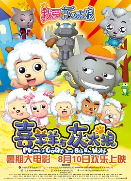 草莓视频幸福宝