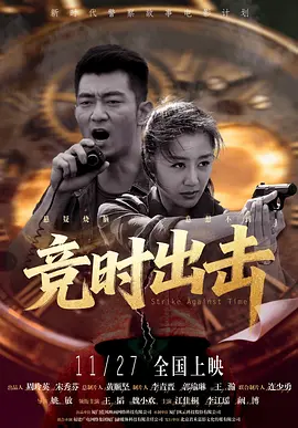 中年夫妇的甜蜜旅行