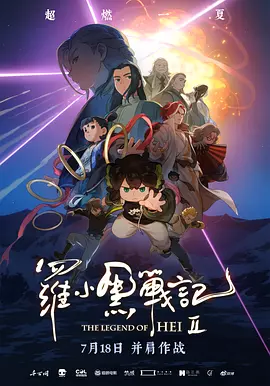 顾少的隐婚罪妻电视剧免费