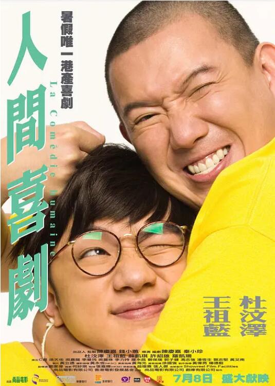 福利视频自拍
