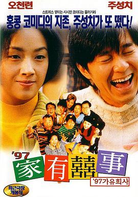日本96在线精品视频免费观看