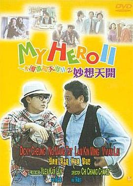 欧美做受高潮中文字幕