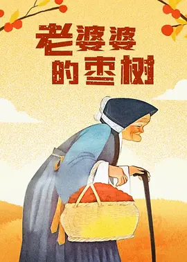 一区二区三区免费在线观看