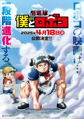 痴汉映画馆