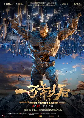 一区二区电影在线观看