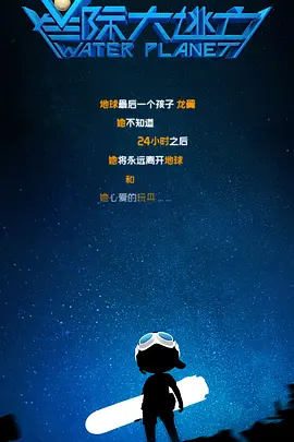 恶霸的地盘