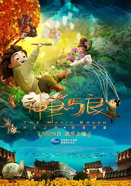 欧美亚洲国产激情一区二区