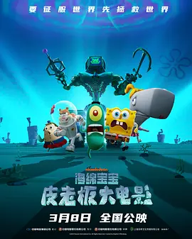 手鞠泳装比基尼