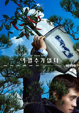 奇米影视4色